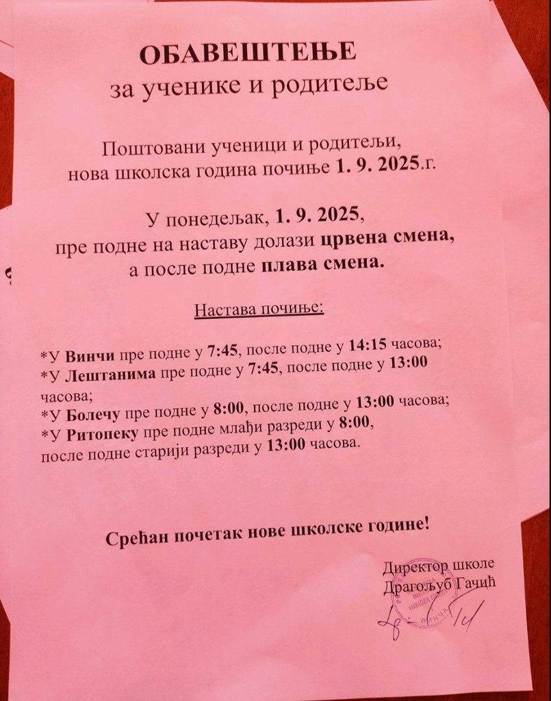 IMG 20250829 130549