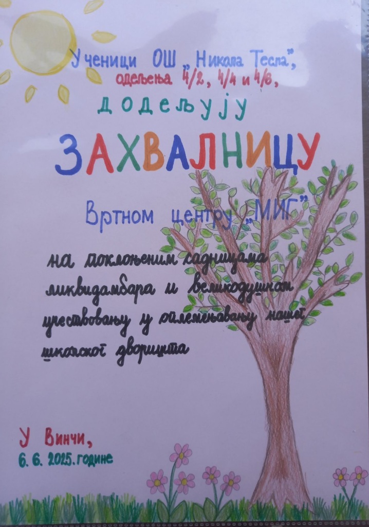 IMG 3ddb6a7cf9049ce71cb9ba26b54b5ced V