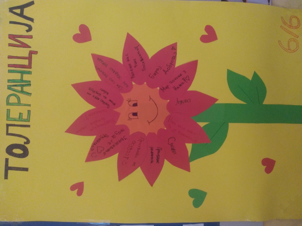 IMG 20251114 135851850