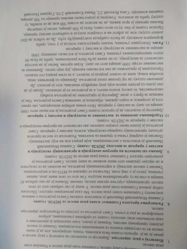 IMG 20251023 115939885