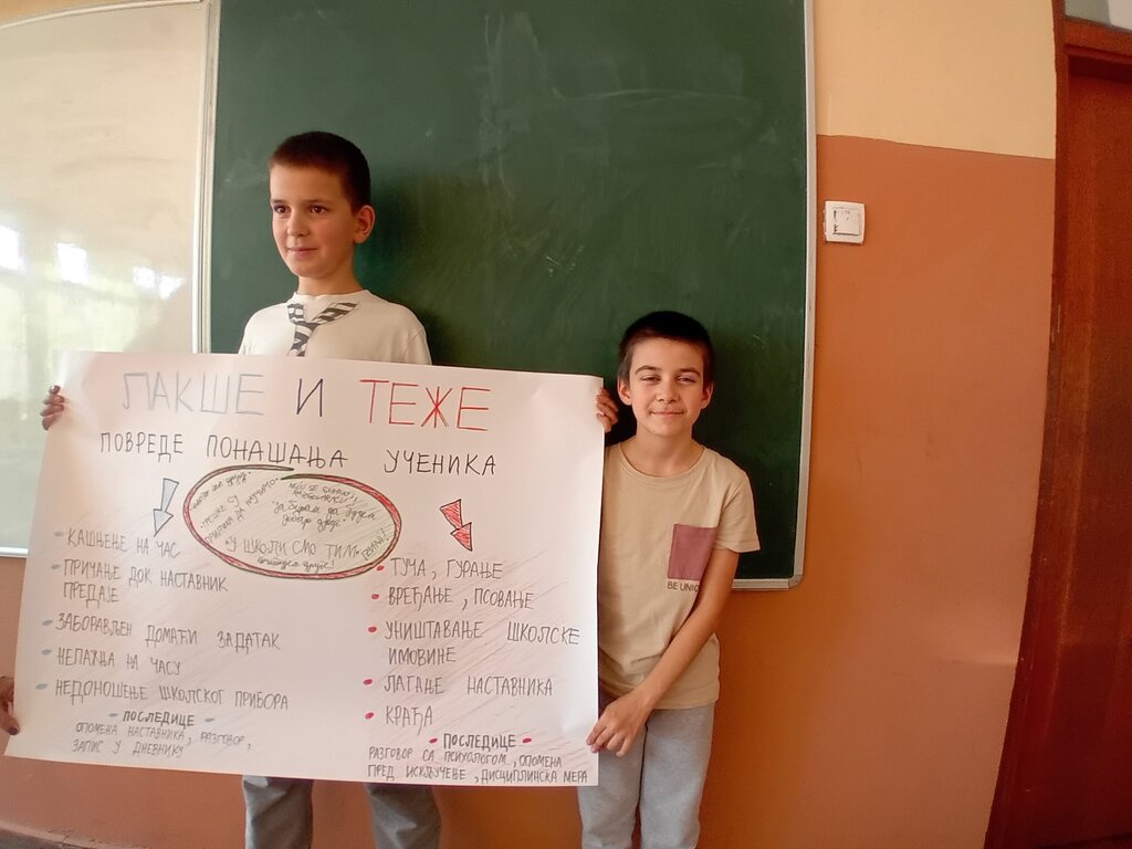 наташа2